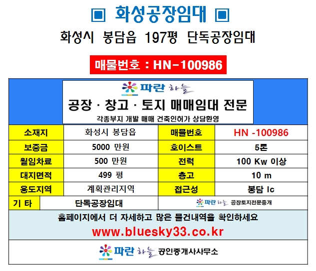 동은전기 이미지