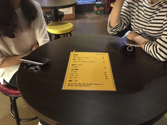 청담동 크림비어 이미지