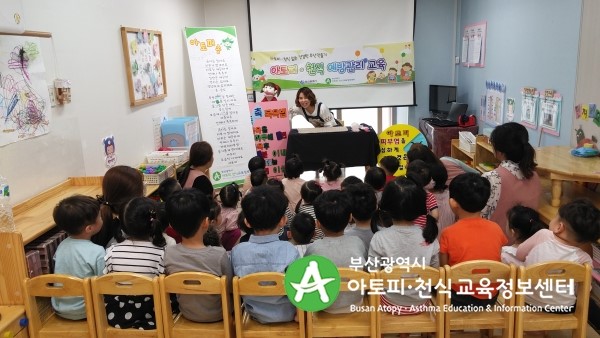 풀잎어린이집 이미지