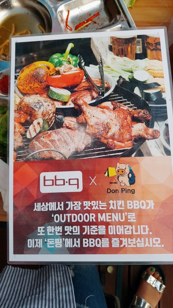 돈핑 이미지