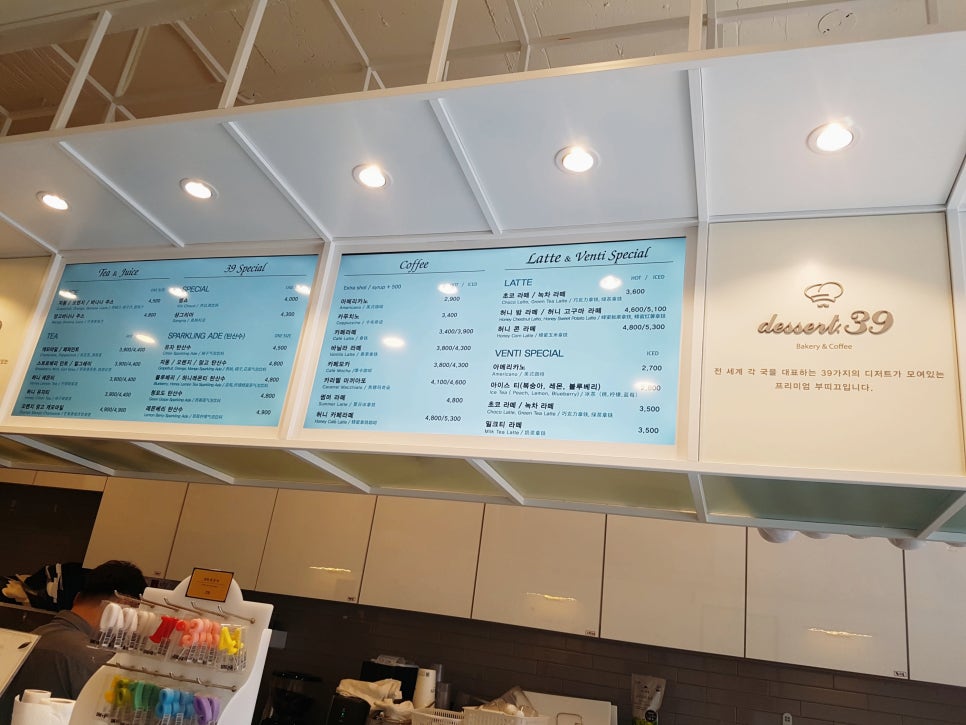디저트39 경남대점 이미지