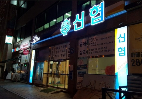 삼우사 이미지