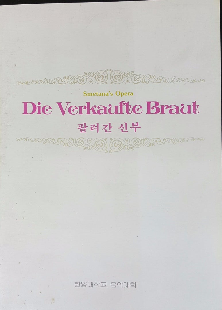 로즈의상실 이미지