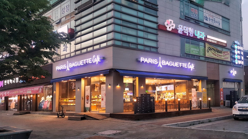 파리바게뜨거두점 이미지