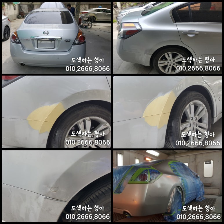 도색하는형아 이미지
