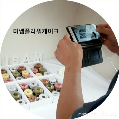 센텀떡방앗간 이미지