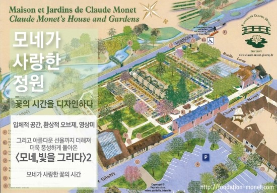 모네이야기 이미지