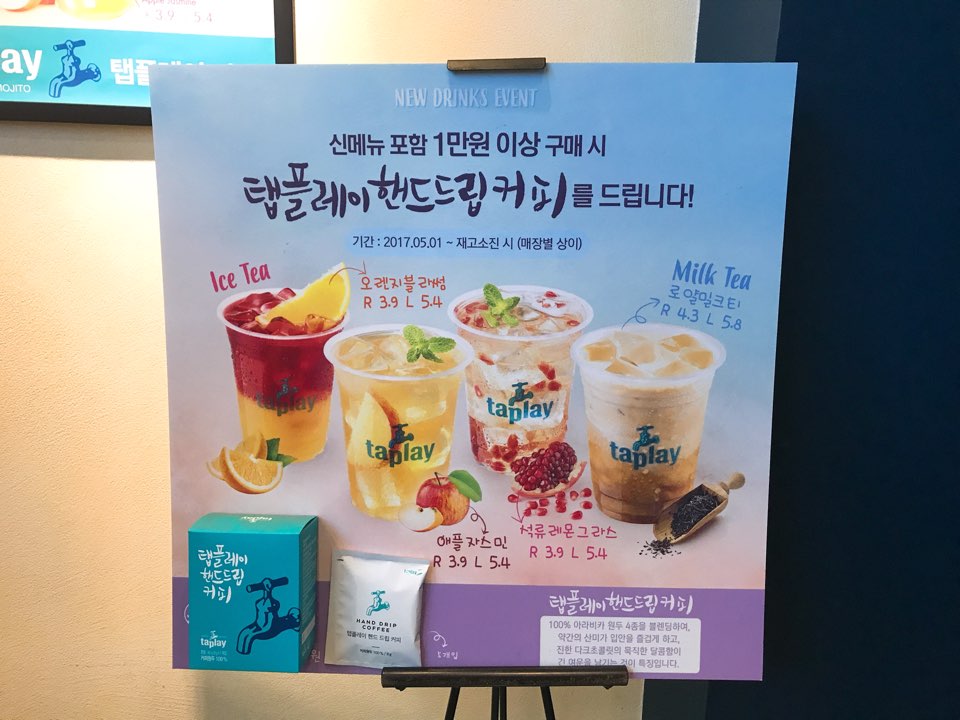 애플블러썸여의도 이미지