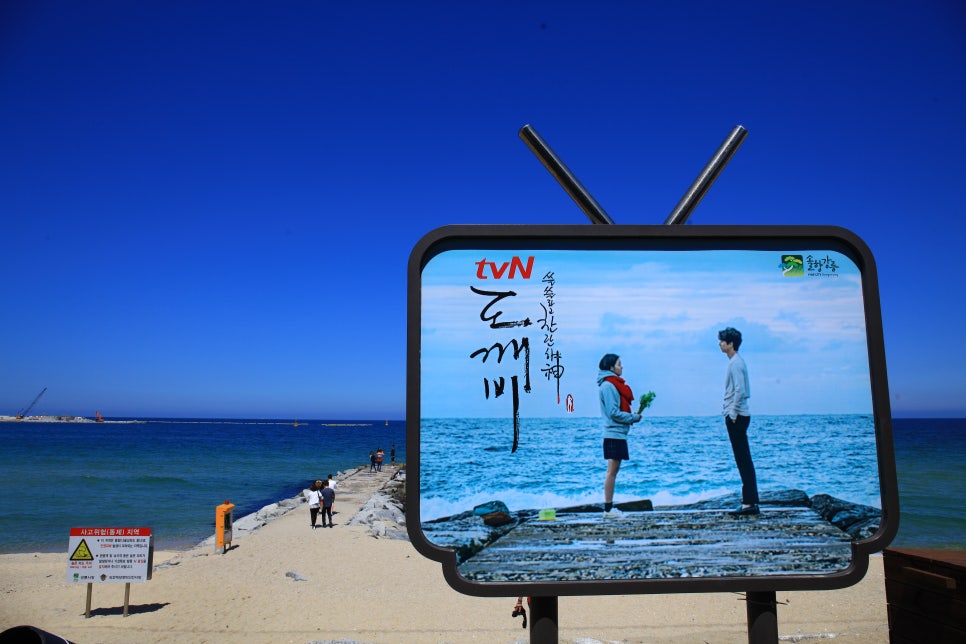영진건어물 이미지