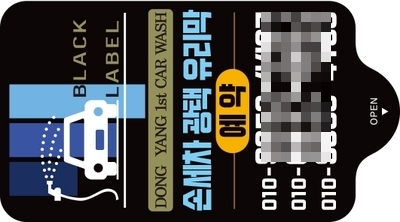 동양주유소 이미지