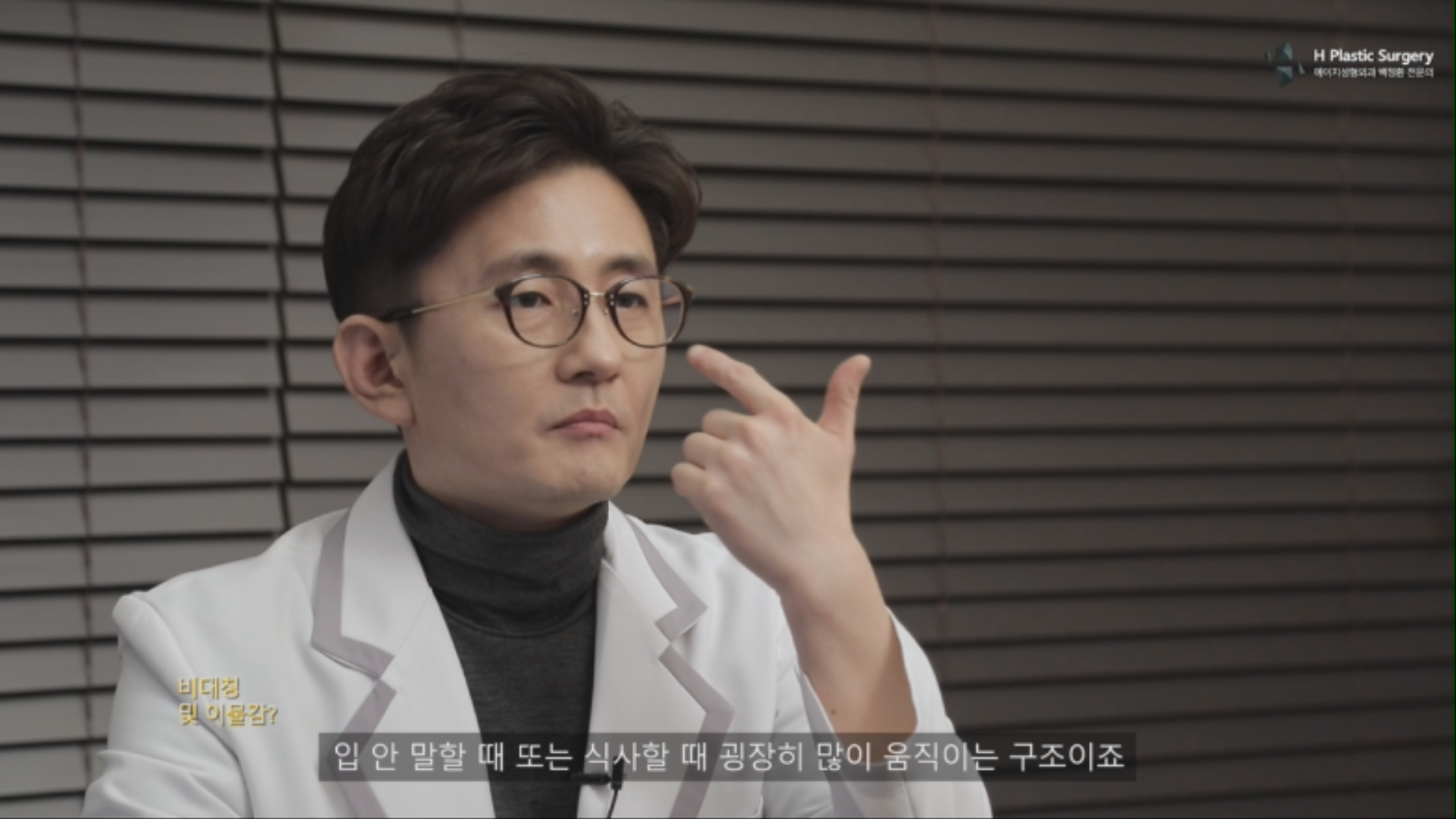 귀족수술은 대개 비고정으로 시행되기 때문에 귀족보형물이 삽입된 후 약간 움직일수 있는 상태가 됩니다. 그런데 ..... 입주변은 많은 표정근과 입술근육이 있기에 말할 때 또는 식사할 때 근육 움직임에 따라 보형물이 움직일수 있다는 가능성이 존재합니다.