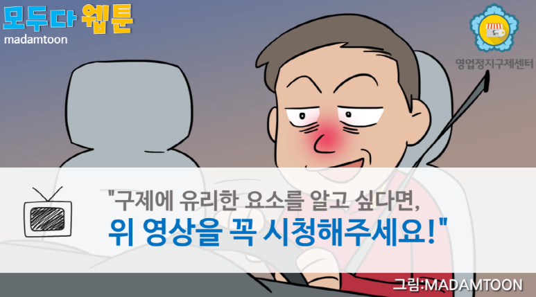 구제이야기 이미지
