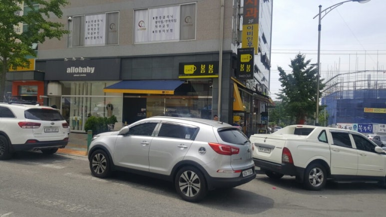 봄봄커피숍 이미지