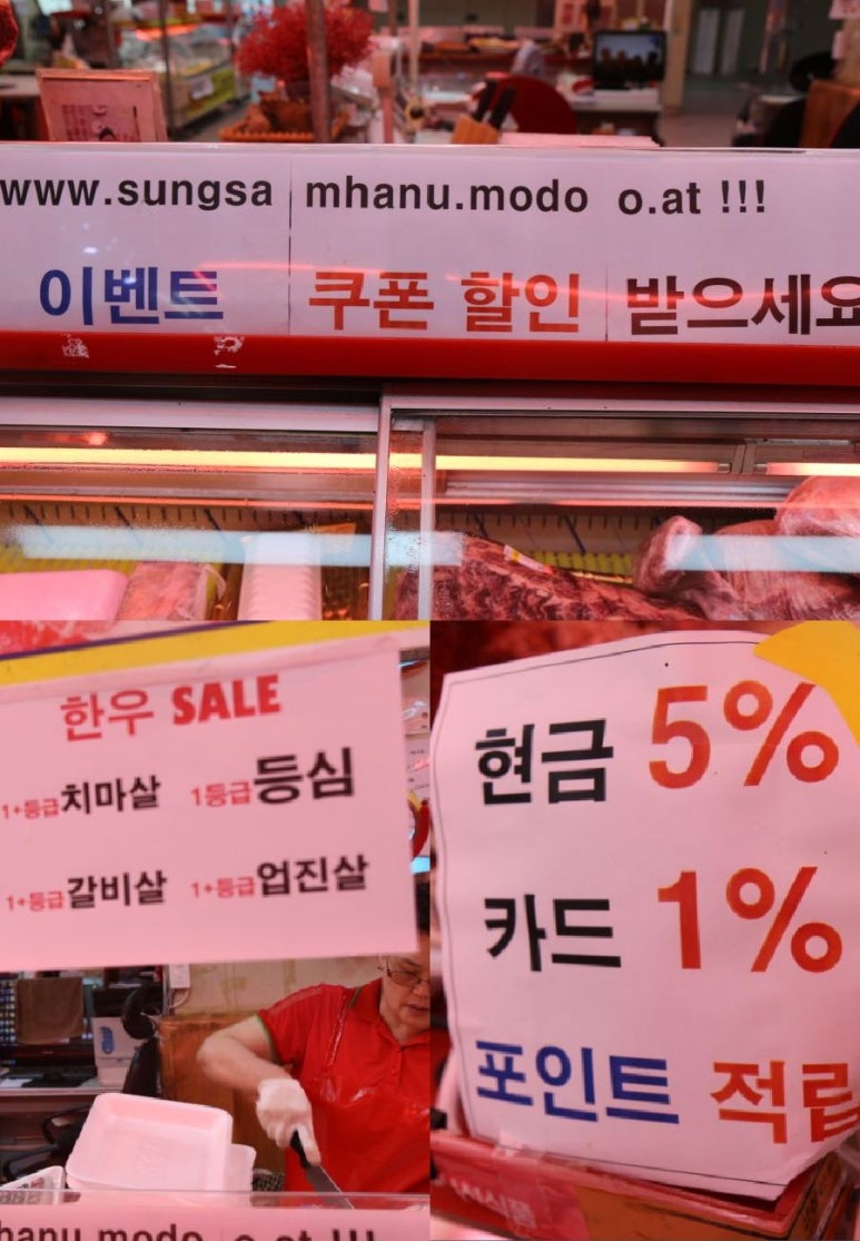 성삼한우 이미지