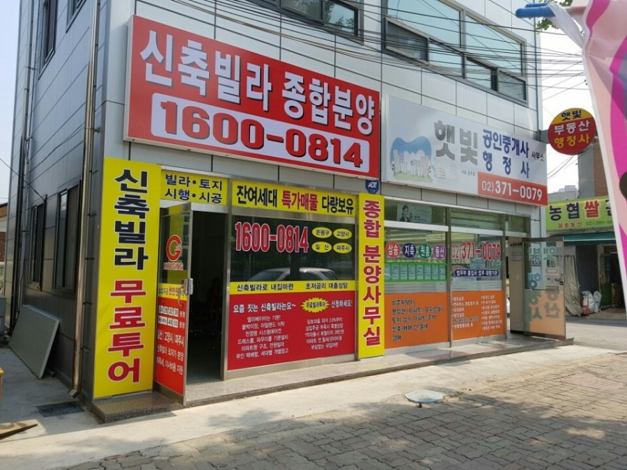 가온행정사사무소 이미지