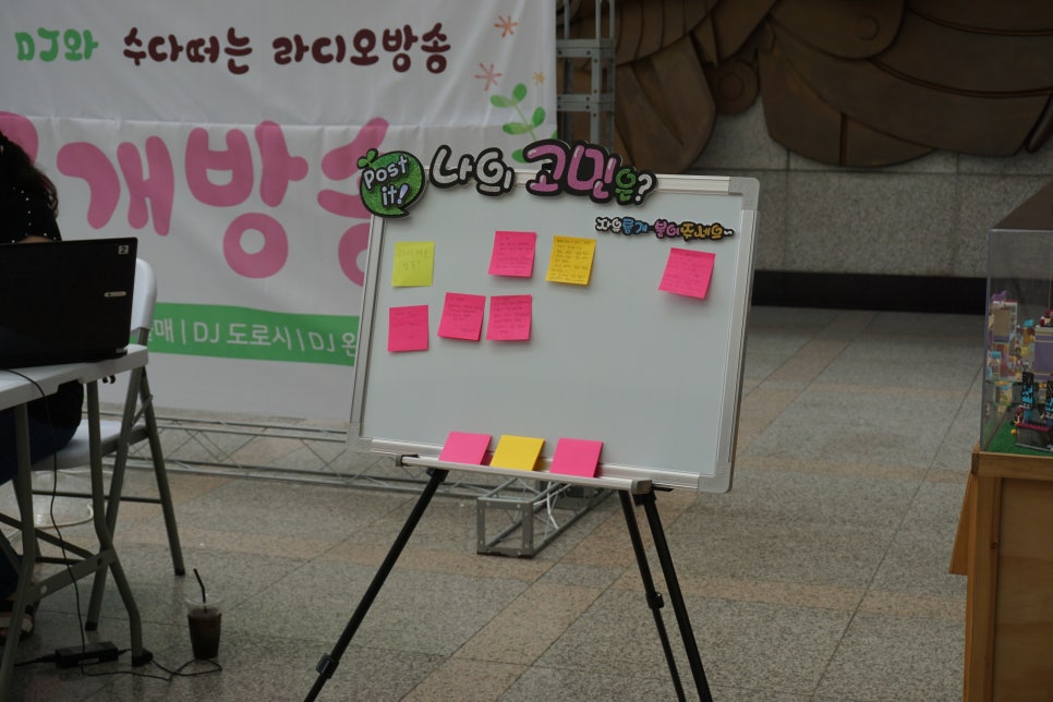 에코미디어 이미지