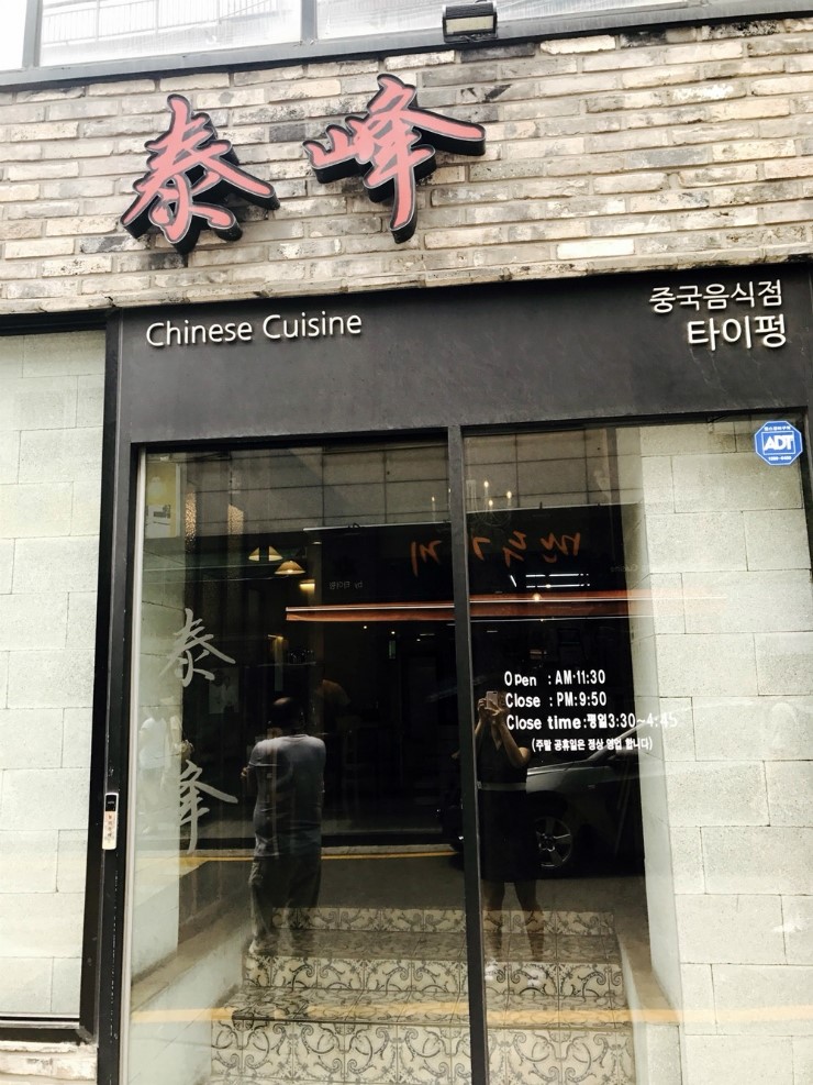 타이펑 이미지