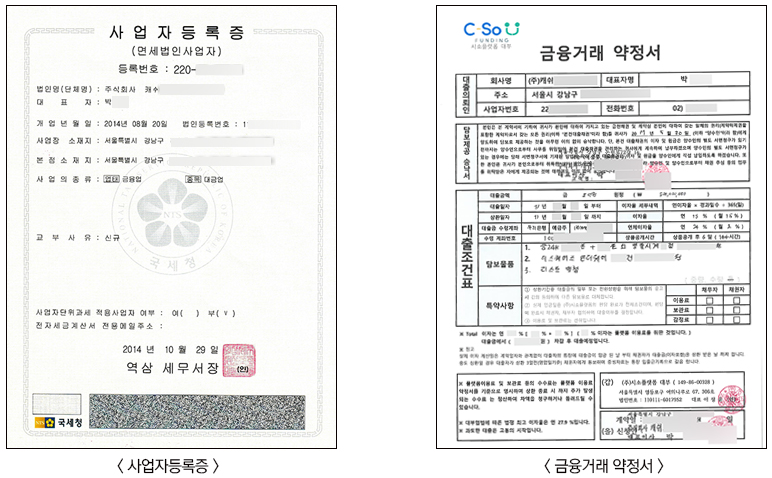 대부의류 이미지