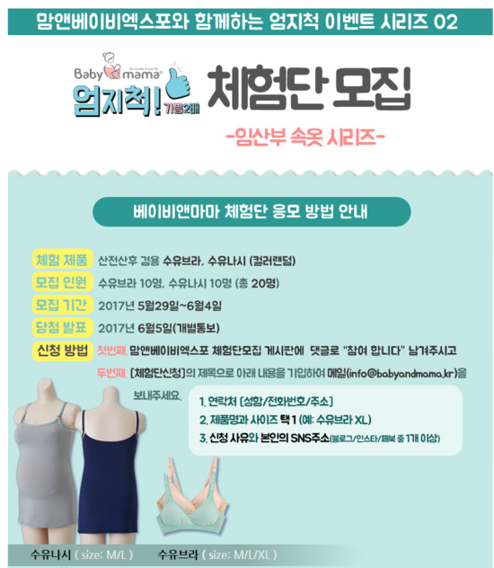 엠에이에스인터내셔널 이미지