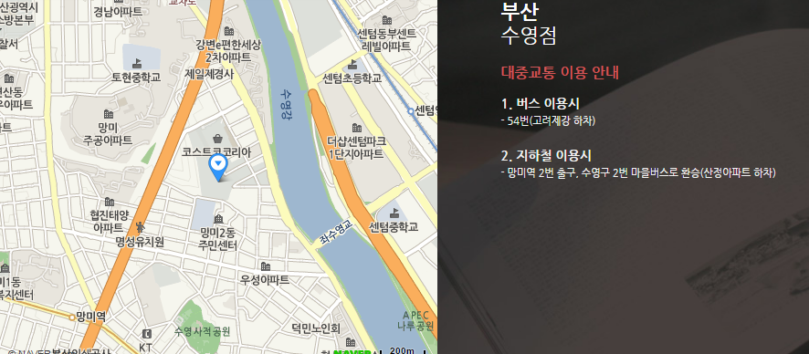 테라커피신 이미지
