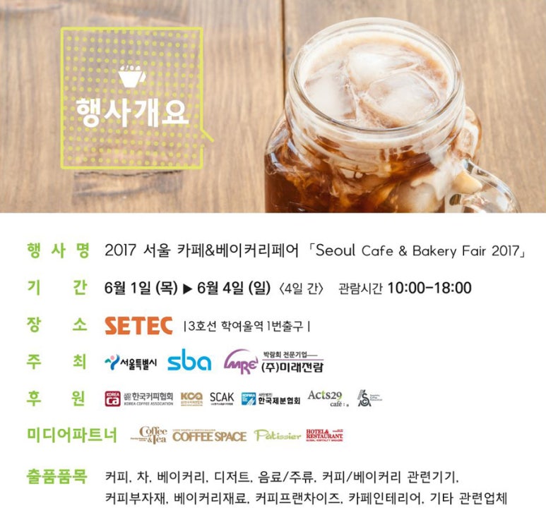 서울카페 이미지