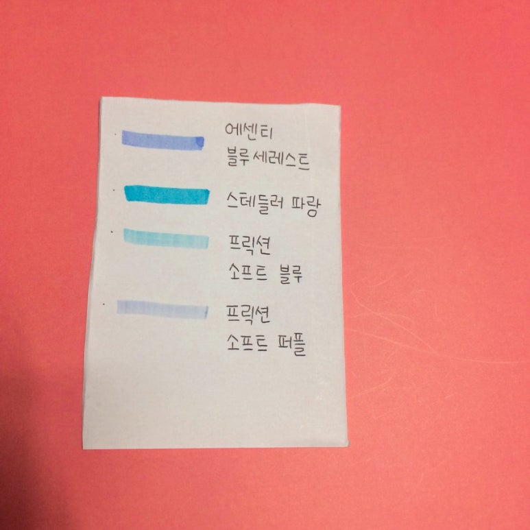 레스트그린 이미지