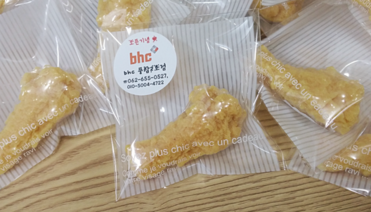 비에이치씨풍암 이미지