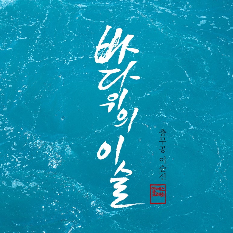 바다유통 이미지