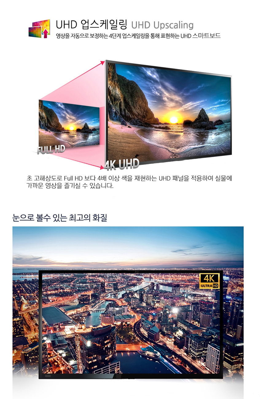 삼우전자 이미지
