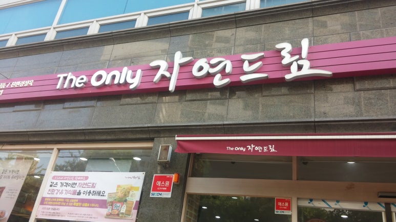 장봐드림 이미지