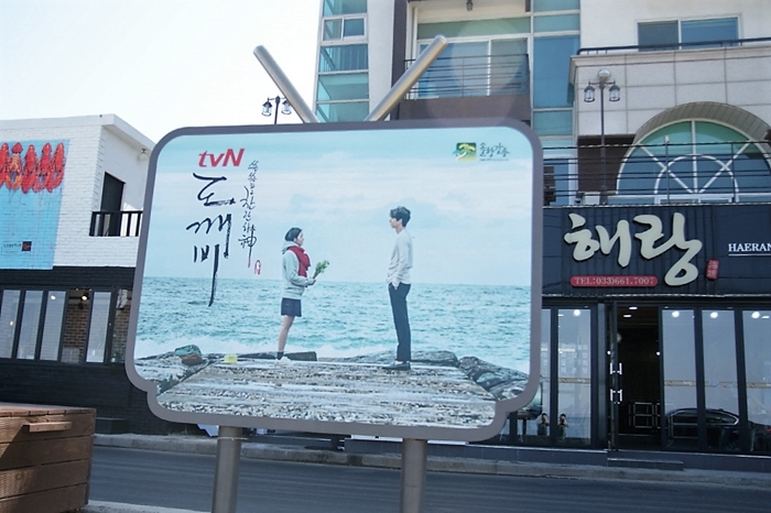해랑펜션 이미지