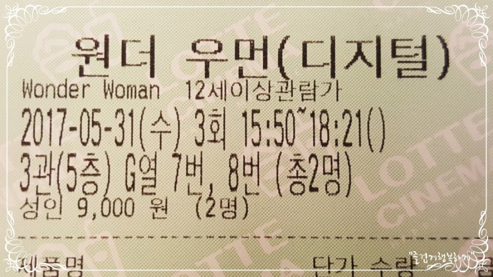 롯데시네마 광명아울렛 2관 이미지