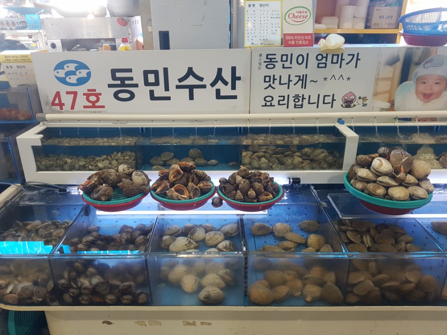 동민수산 이미지
