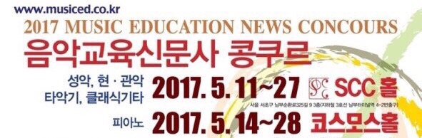피아노멘토음악학원 이미지