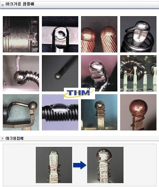 티에이치엠 이미지
