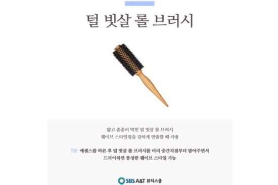 헤어브러시 이미지