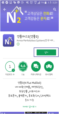 엔플러스 이미지