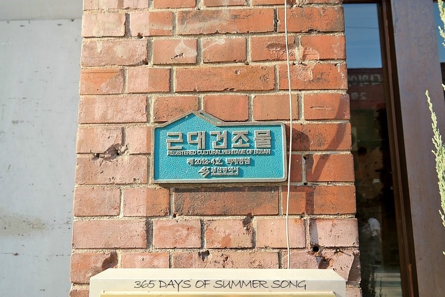 주식회사브라운핸즈 이미지
