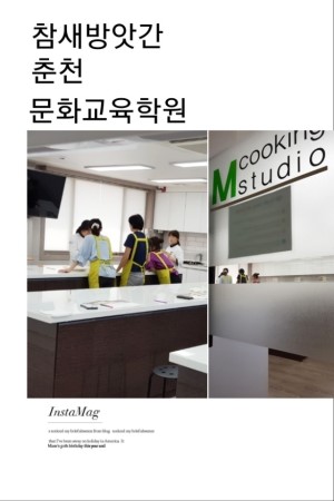 문화떡방앗간 이미지