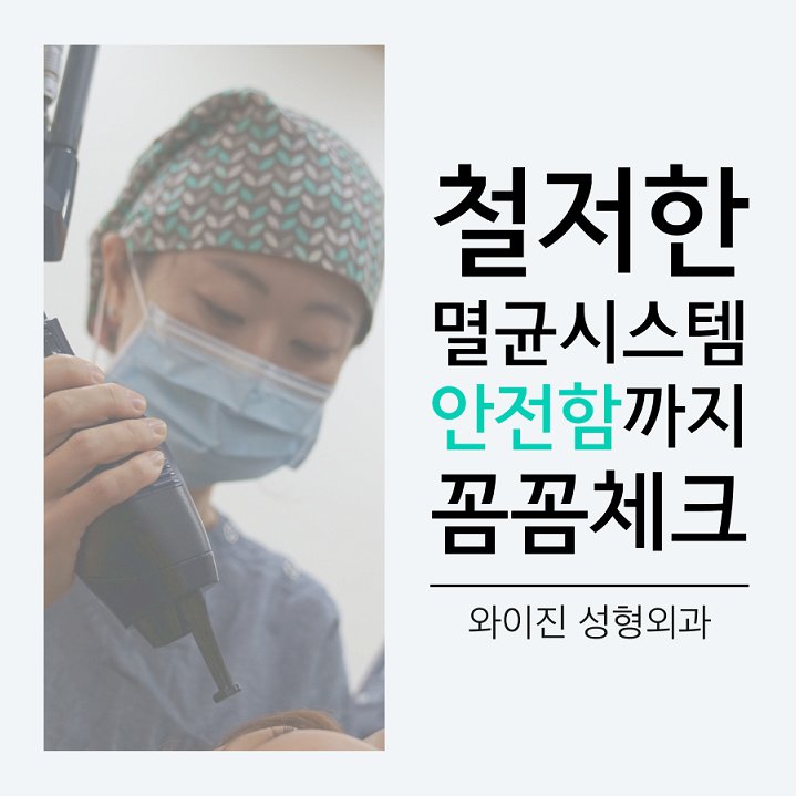 와이진 이미지