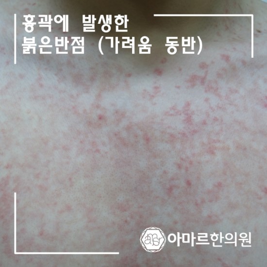 강화반점 이미지