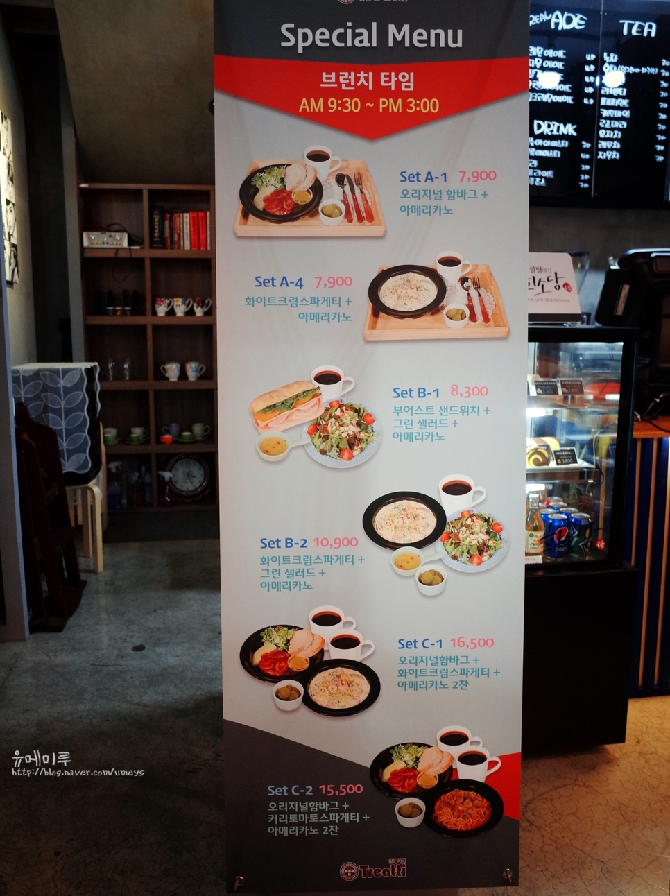 뜨레아띠 이미지