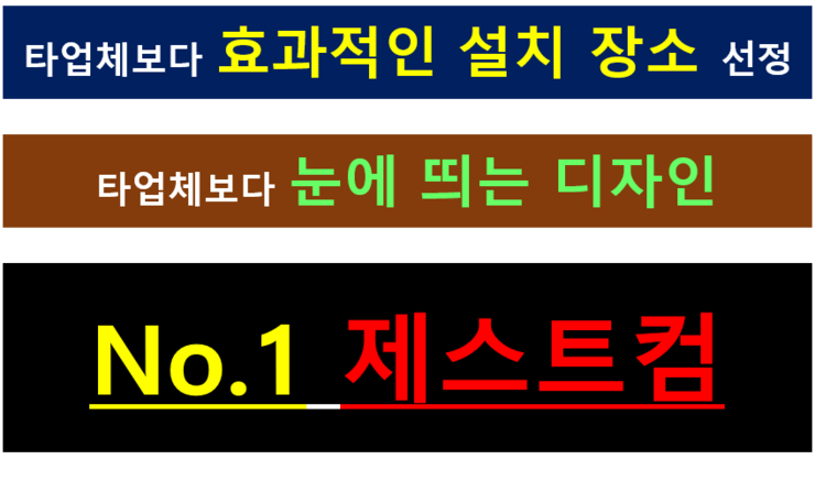 게릴라컴 이미지