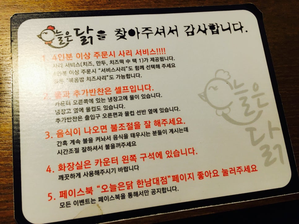 오늘은닭이랑 이미지