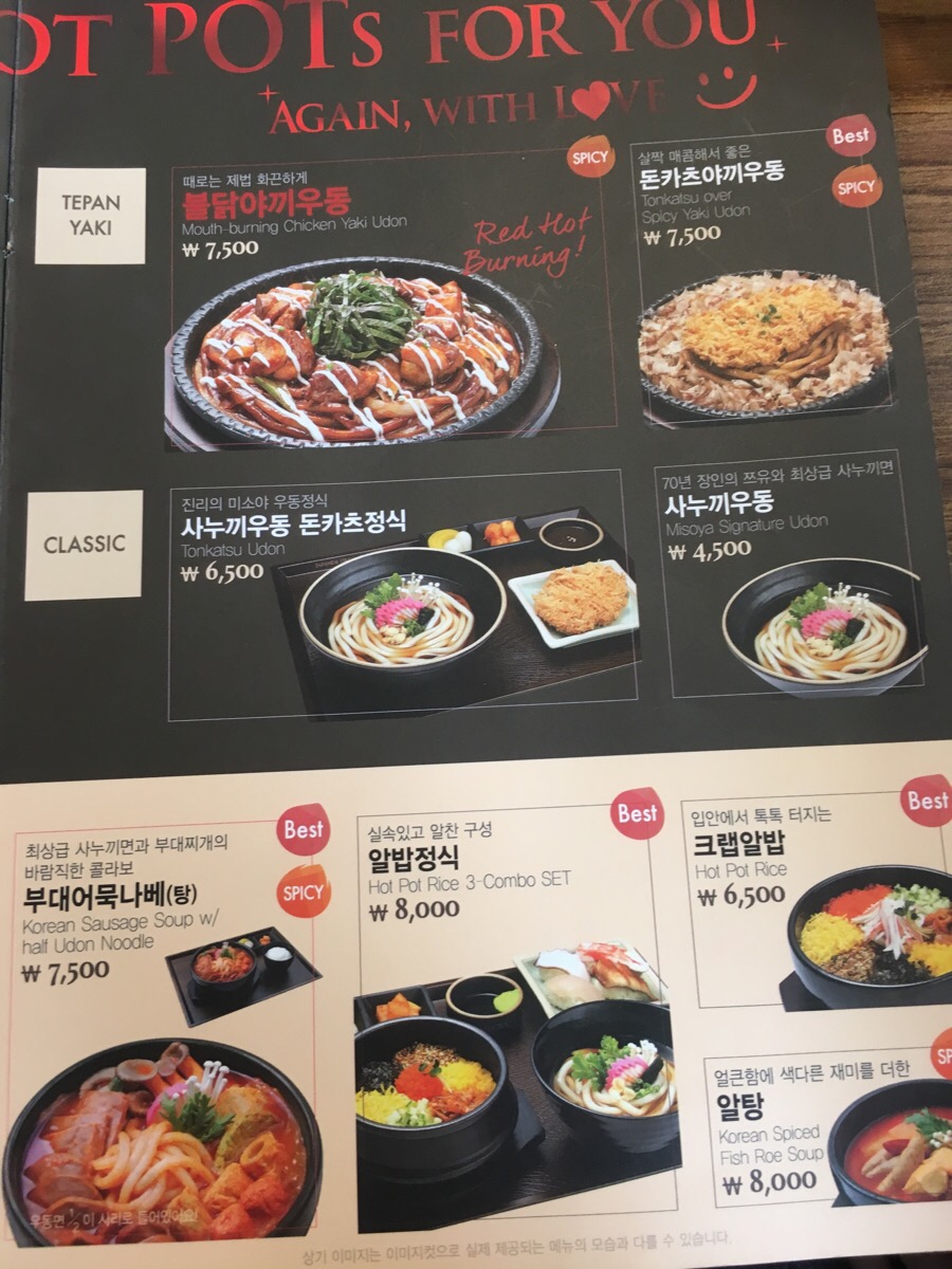 미소야홍성점 이미지