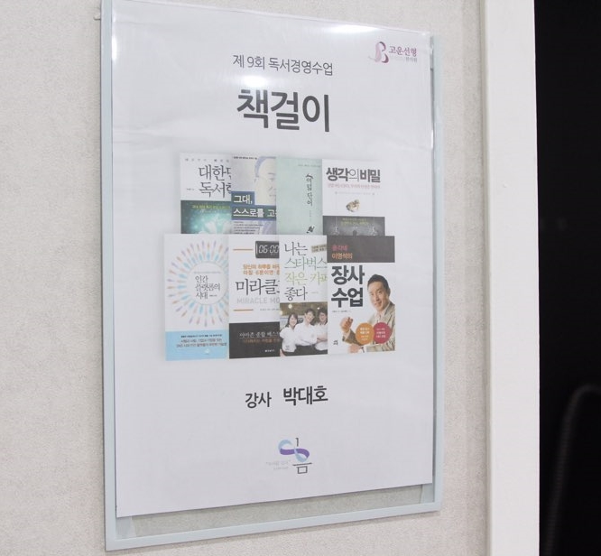 고운한의원 이미지