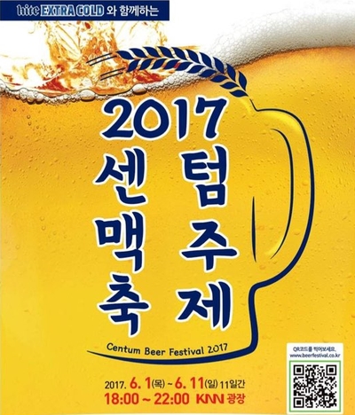 센텀광장 이미지