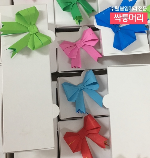 싹퉁머리 이미지
