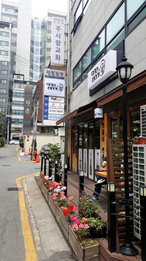 막걸리 이야기 서초점 이미지