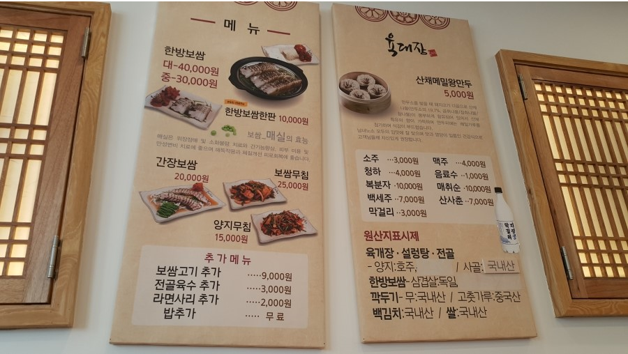 육대장 이미지